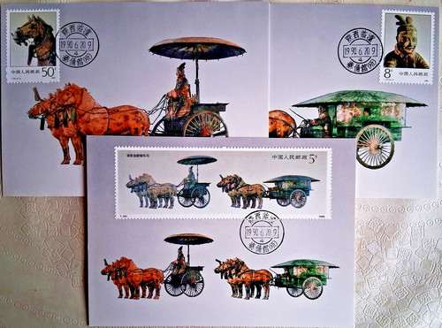 China 3 maximumkarten - ,
