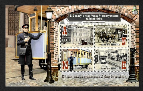 Weissrussland 2017 125 jahre - weissrussland,